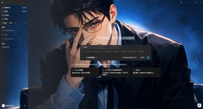 Dream Work Theme 界面预览