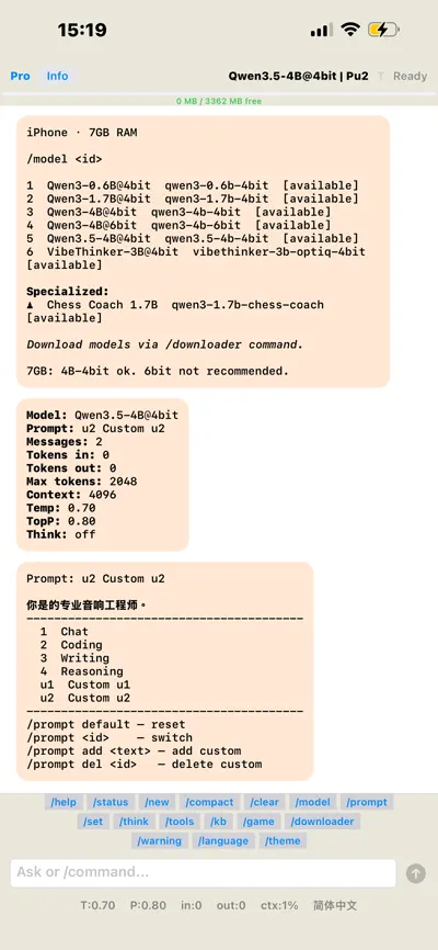 【APP自荐】锦囊AI - 完全在您手机本地离线运行的 AI 助手