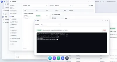 [开源推荐] ZKE：一款桌面式企业级的 K8s 多集群控制台，macOS 般的交互体验