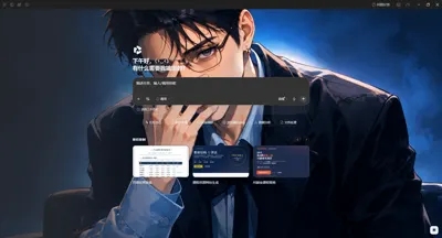 Dream Work Theme 界面预览