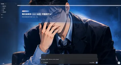 Dream Work Theme 界面预览