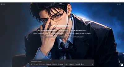 Dream Work Theme 界面预览