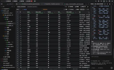 DBX 深色界面