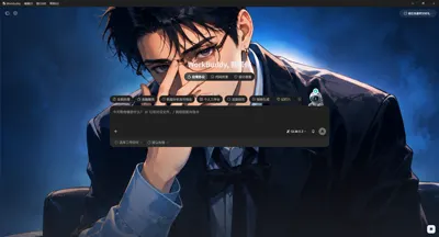 Dream Work Theme 界面预览