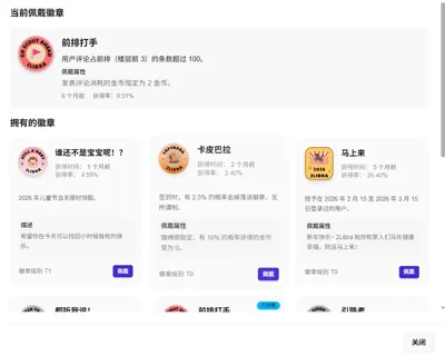 【网站推荐】一个新兴的社区